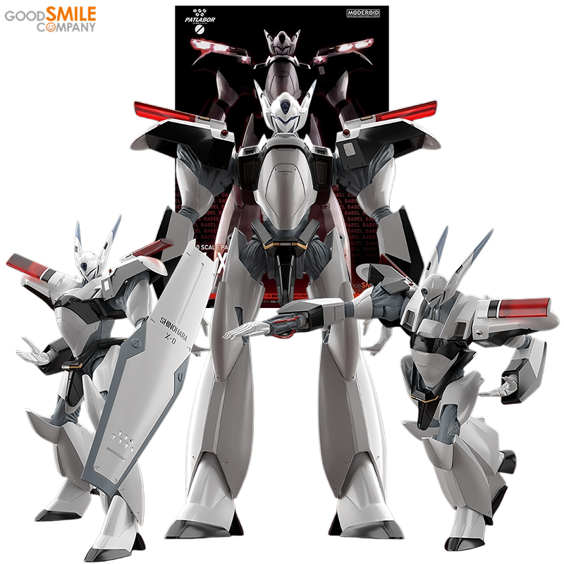 Model Kit Escaflowne - Good Smile Company Patlabor AV-X0 Type
