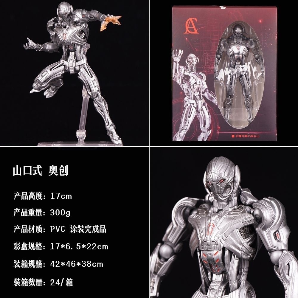 Model Kit Ultron - Anime-Figur Superschurke Yashiro-Stil Ultron Mechanischer Körper