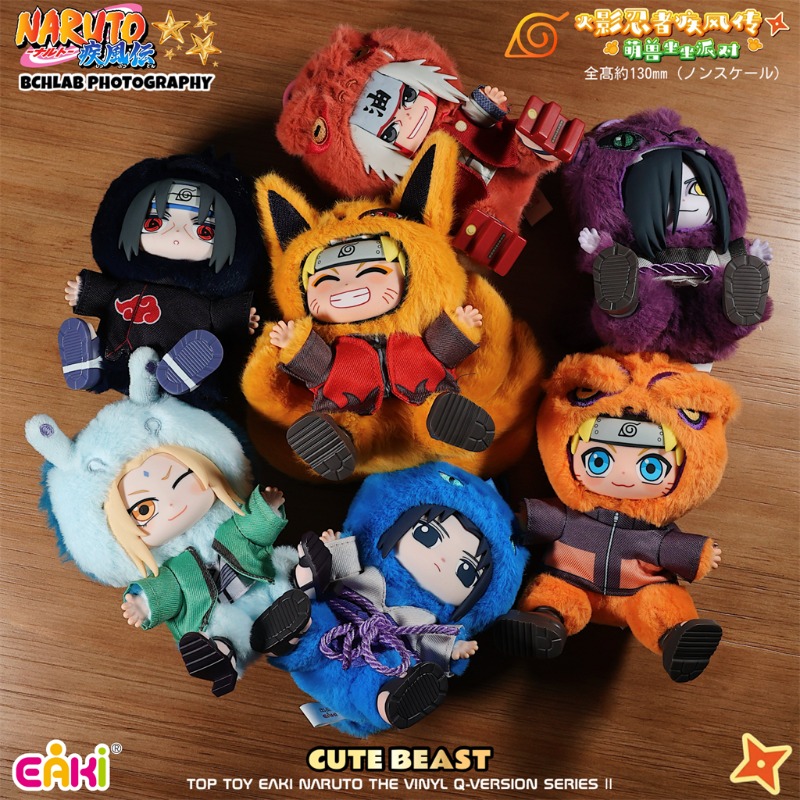 Model Kit Naruto - Heißer EAKI Naruto Vinyl-Plüsch Blind Box