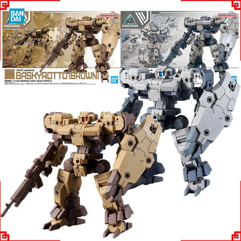 Model Kit Bandai 30 - Bandai 30 Minutes Missions Modellbausatz 30MM