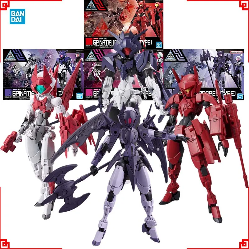 Model Kit Bandai 30 - Bandai 30 Minutes Missions Modellbausatz 30MM