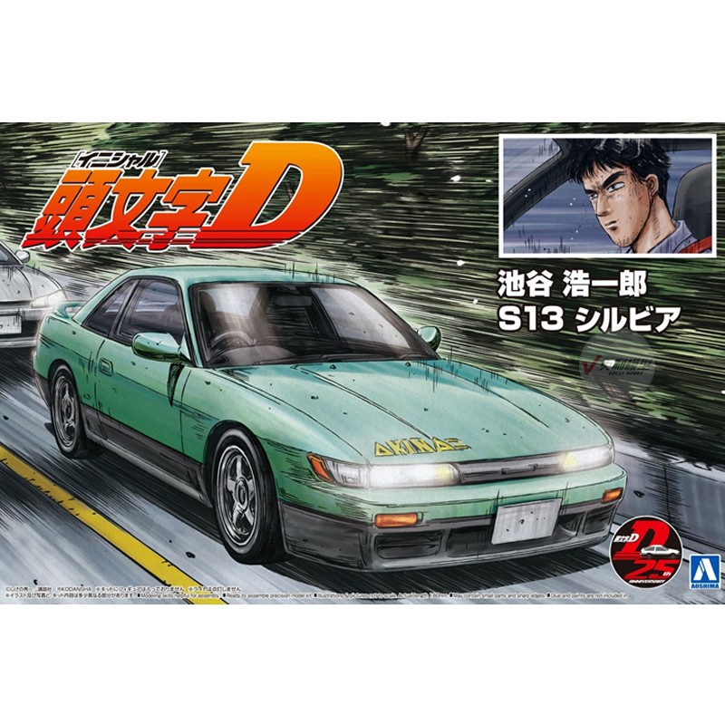 Model Kit Ae86 - Vorgefertigtes Montagemodell Aoshima 1/24 „Initial D“