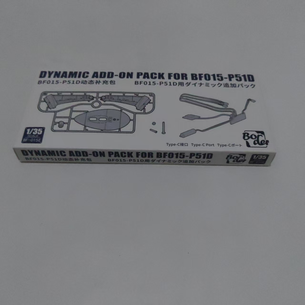 Model Kit Jet - Border Model Kit BF-015E 1/35 Dynamic