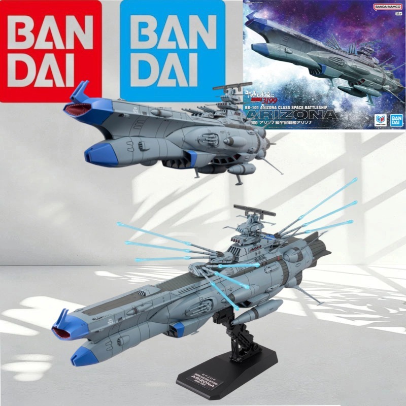 Model Kit Yamato Space - Original Bandai 1/1000 BB-101 Arizona-Klasse Weltraum-Schlachtschiff