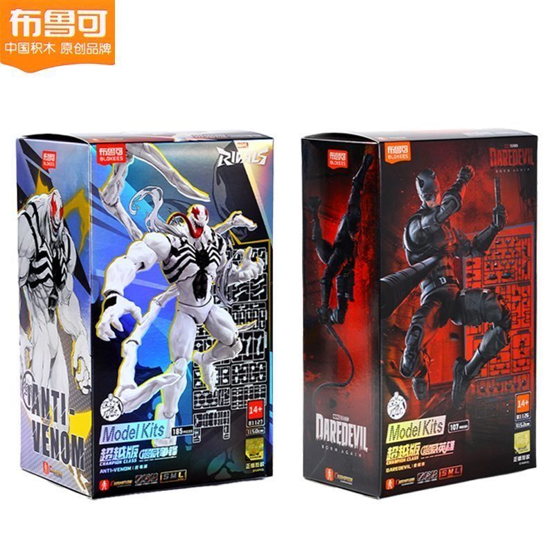Model Kit Ultron - Auf Lager Blokees Marvel Hero Champion