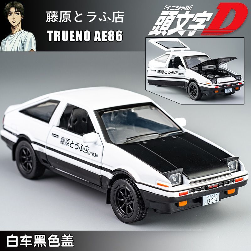 Model Kit Ae86 - Toyota AE86 Simulation Modell Header Text