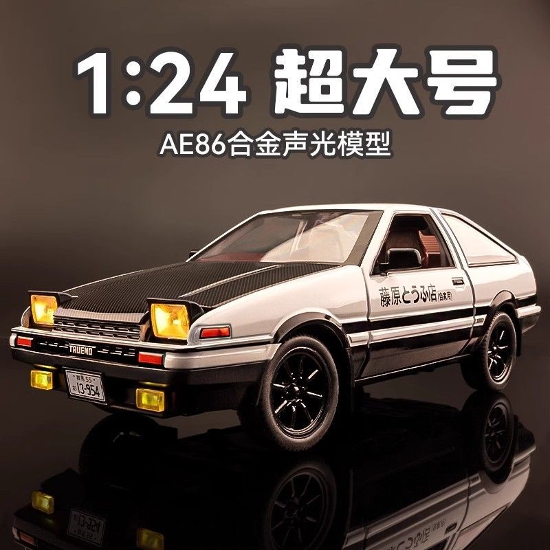 Model Kit Ae86 - 1:24 Toyota Trueno AE86 Legierung Druckguss-Automodell