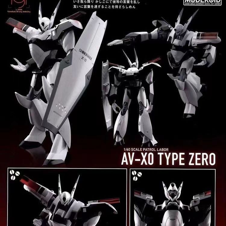 Good Smile Company Patlabor AV – Model Kit Escaflowne Bewertung und Preis