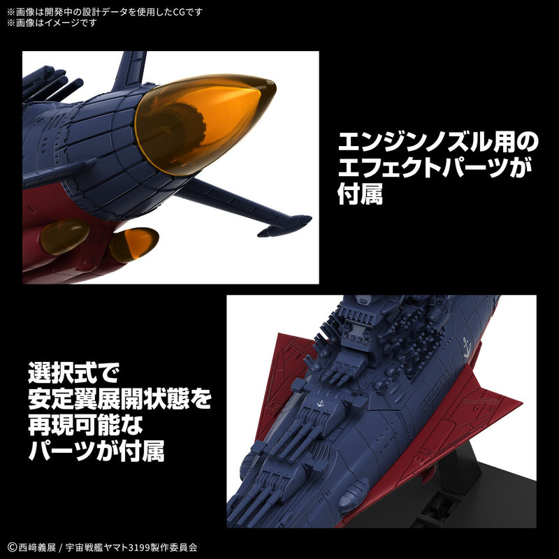 Bandai Mecha Collection Space  – Model Kit Yamato Space Bewertung und Preis