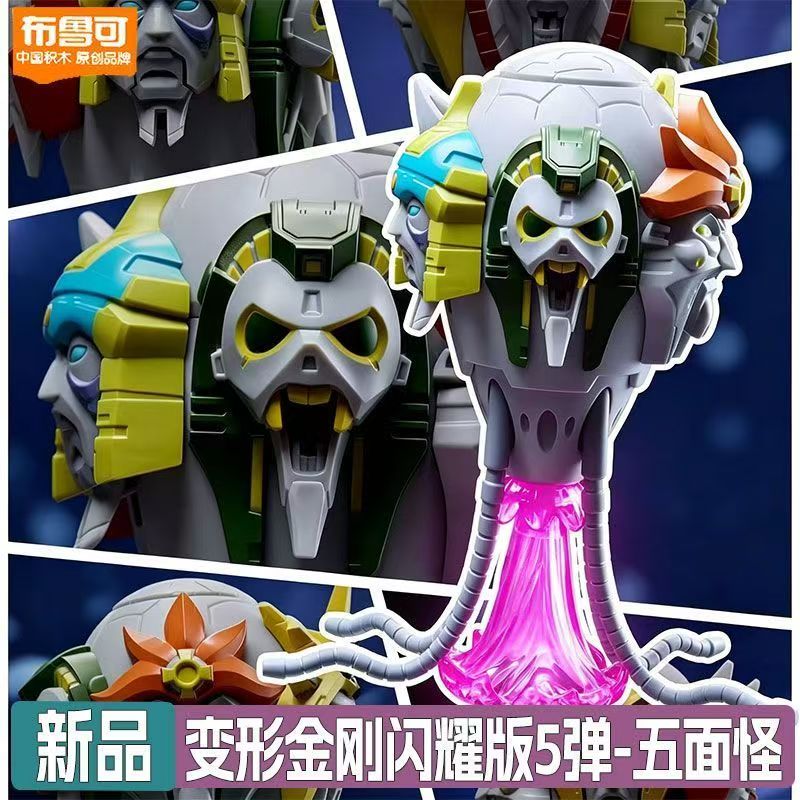 Blokees Transformers Shining V – Model Kit Chemistry Bewertung und Preis