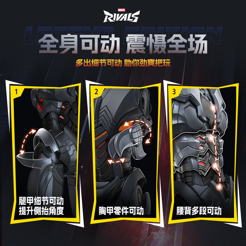 Auf Lager Neues Blokees Marvel – Model Kit Ultron Bewertung und Preis