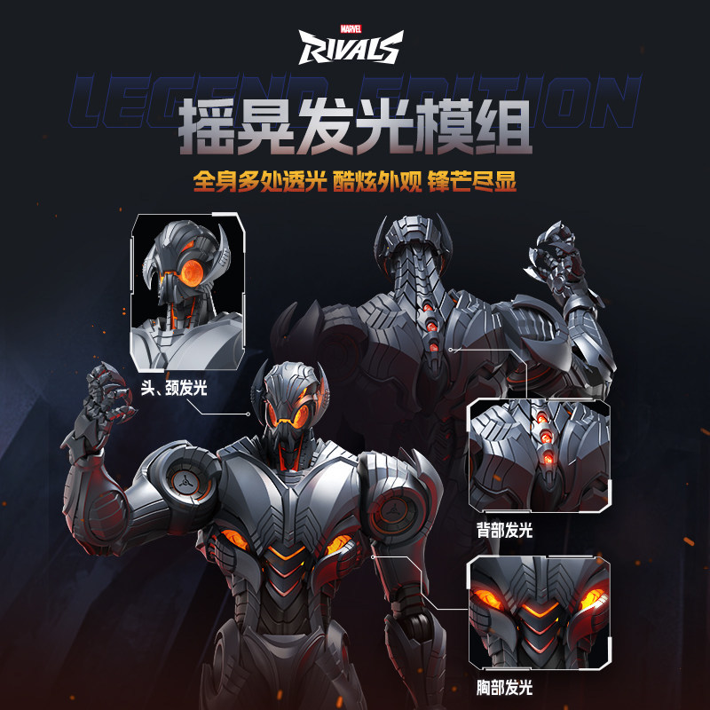 Auf Lager Neues Blokees Marvel – Model Kit Ultron Bewertung und Preis