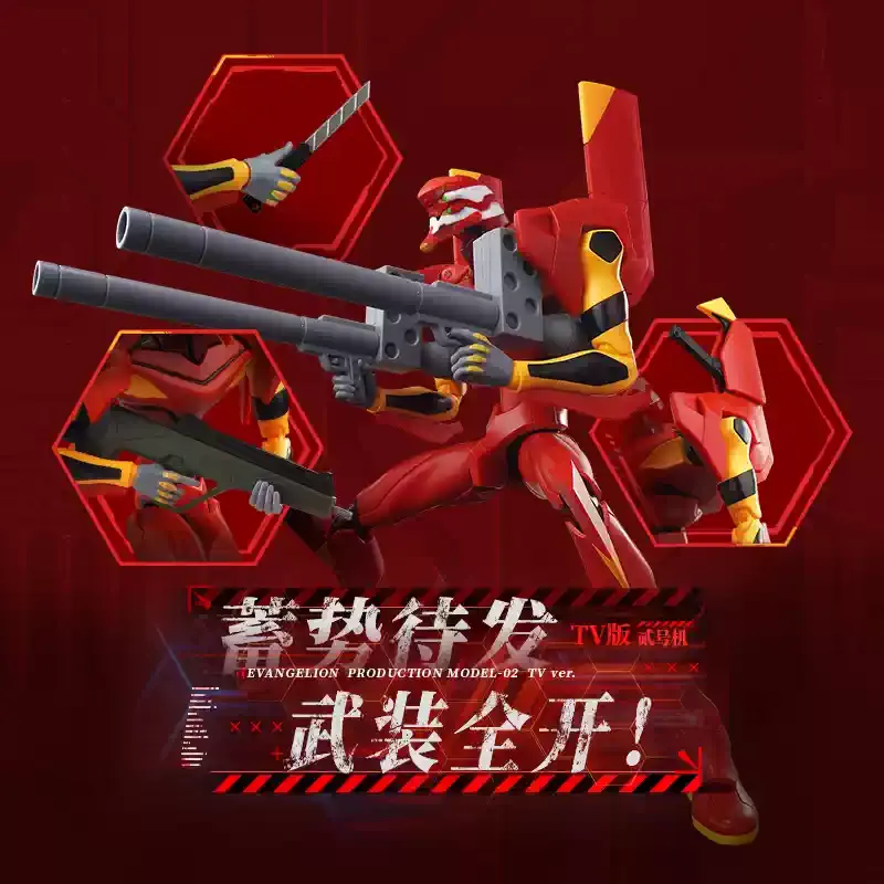 Neue Blokees Evangelion EVA 00 – Model Kit Eva 00 Bewertung und Preis