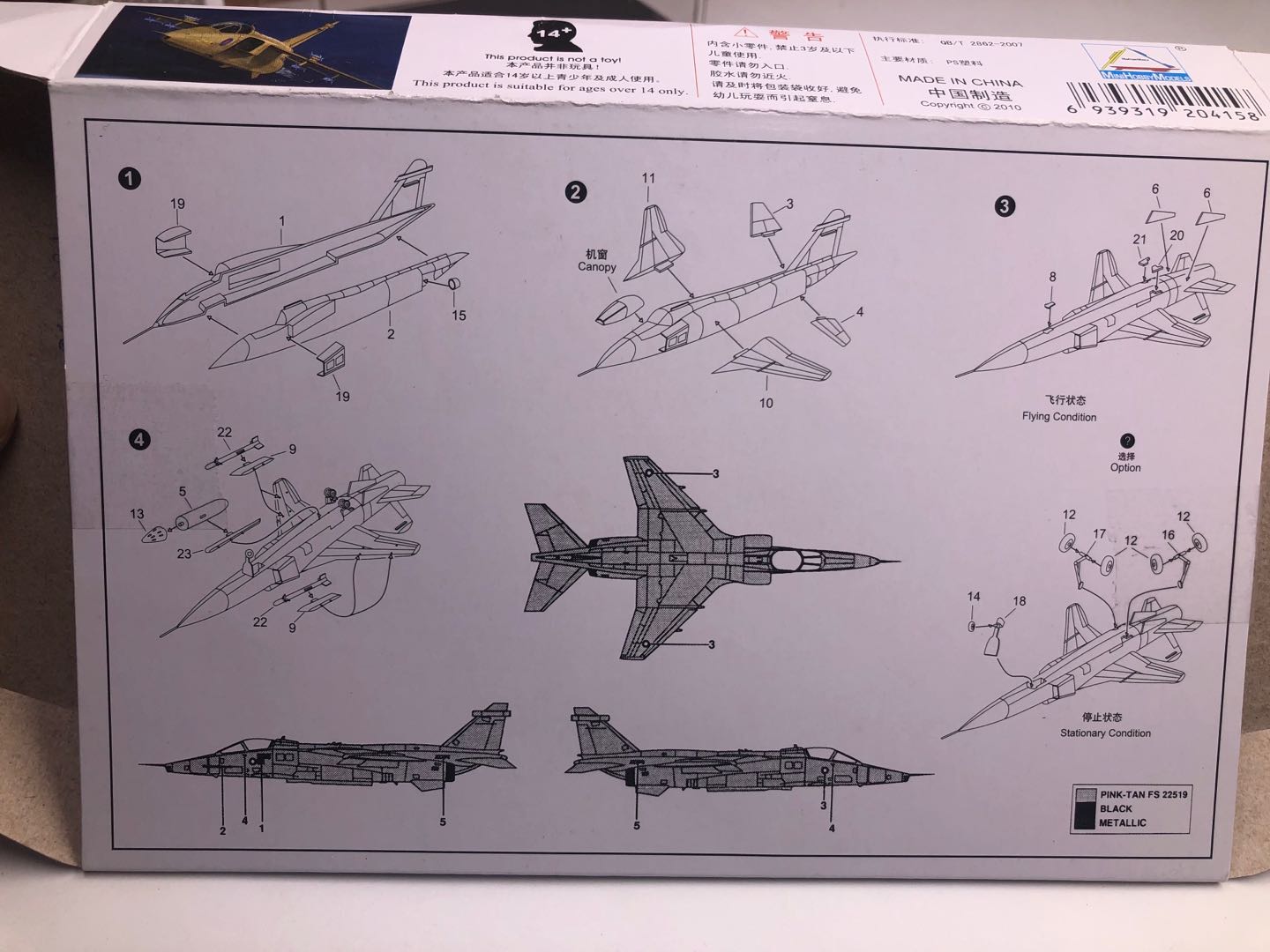 25 Stück 1/144 Plastik-Bausatz – Model Kit Motor Nuclear Bewertung und Preis