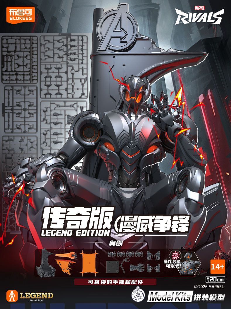 Original Blokees Marvel Rivals – Model Kit Ultron Bewertung und Preis