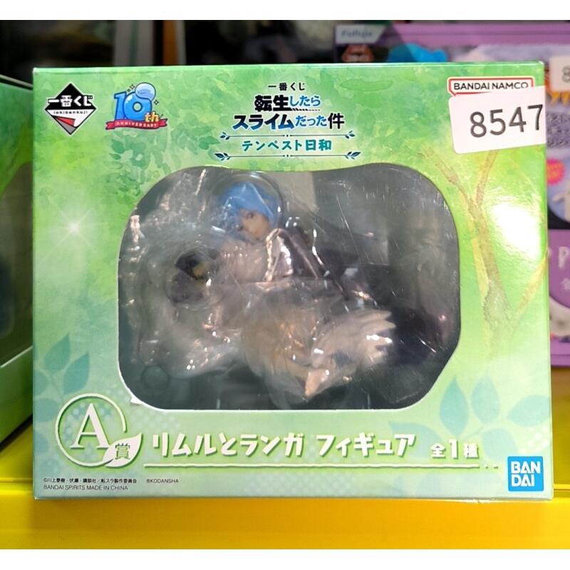 Bandai Japanische Version Rimu – Weathering Model Kit Bewertung und Preis
