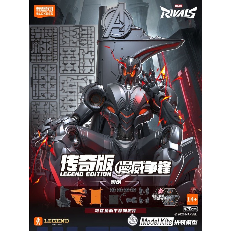 Original Blokees Marvel Rivals – Model Kit Ultron Bewertung und Preis