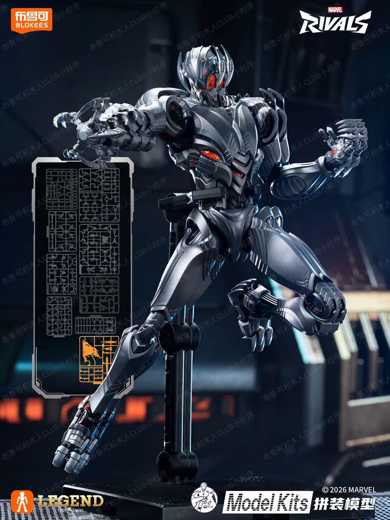 Neu auf Lager: Blokees Marvel  – Model Kit Ultron Bewertung und Preis