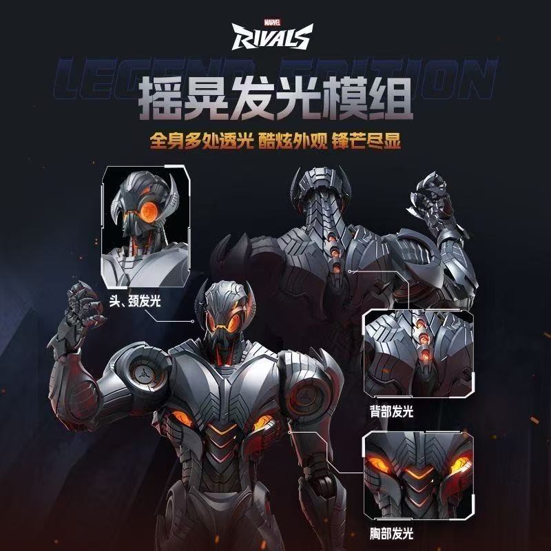 Neu auf Lager: Blokees Marvel  – Model Kit Ultron Bewertung und Preis