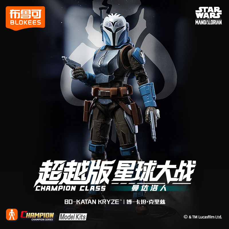 Auf Lager Blokees Star Wars Ch – Model Kit Ultron Bewertung und Preis