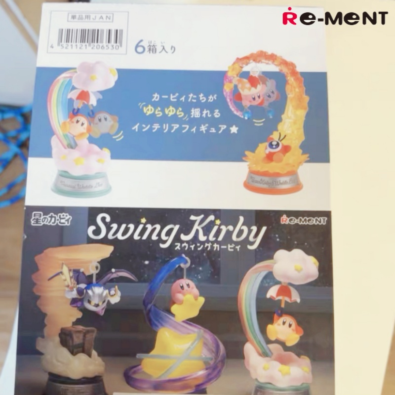 Neue Re-Ment Original Kirby Fi – Model Kit Kirby Bewertung und Preis