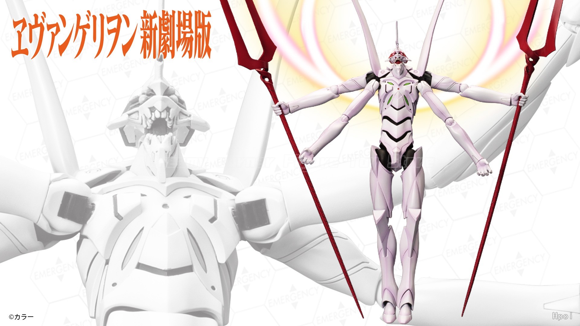【Auf Lager】Kotobukiya EVA Q 13 – Model Kit Medabots Bewertung und Preis