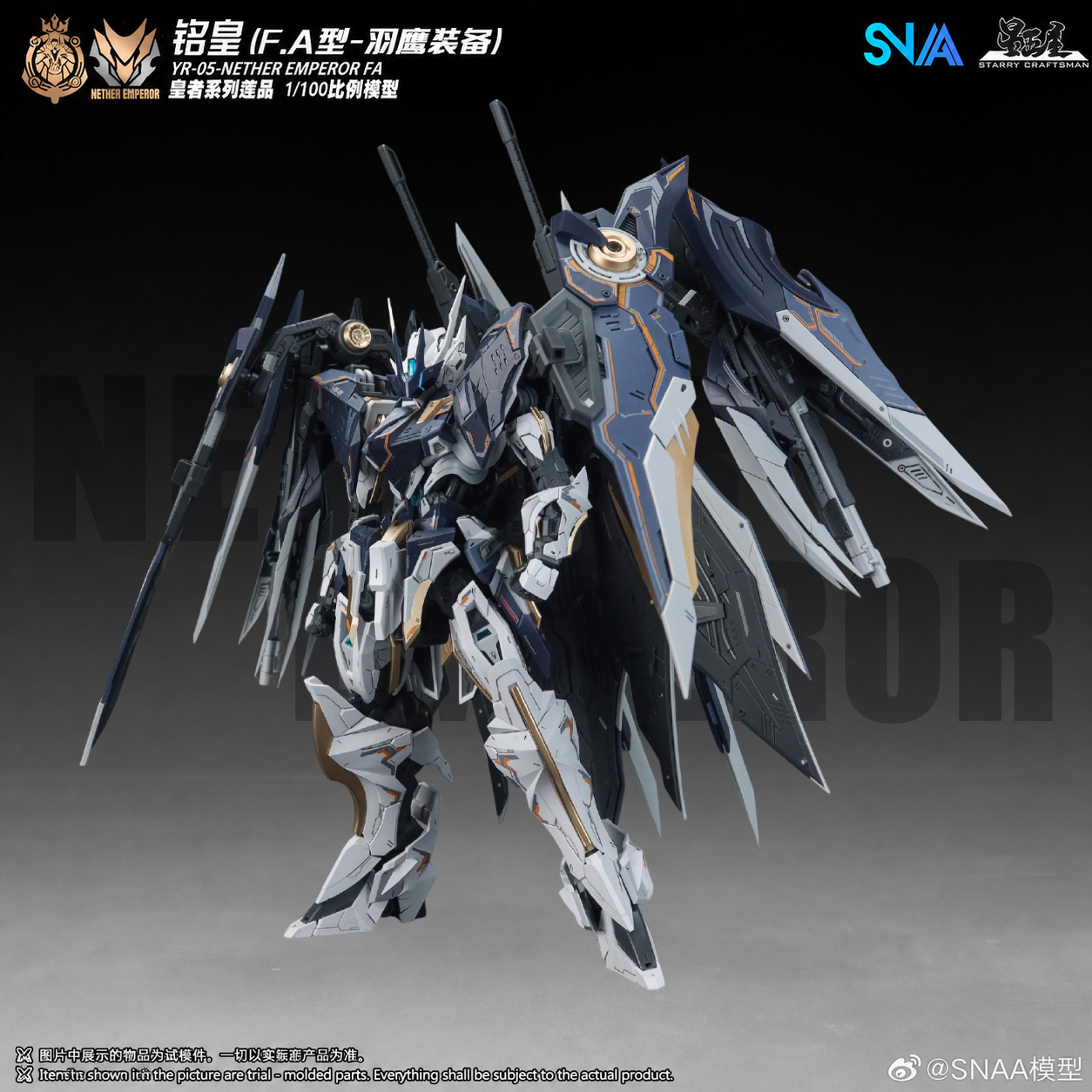 【Auf Lager】SNAA MG 1/100 YR-05 – Model Kit In Era Bewertung und Preis