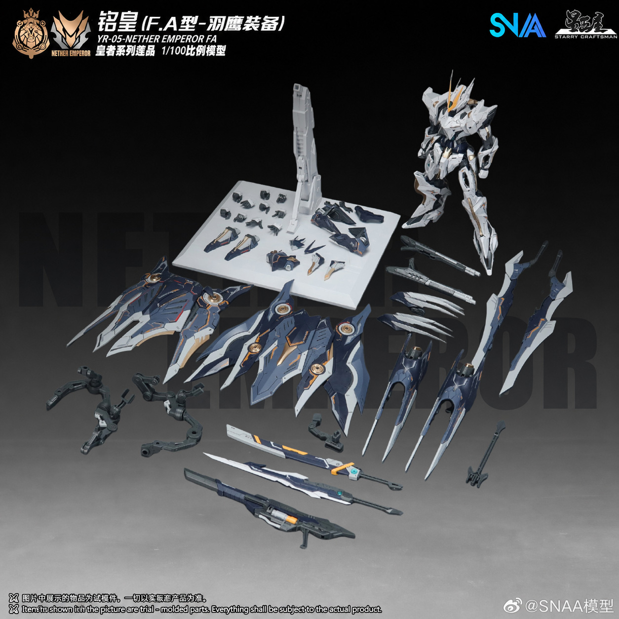 【Auf Lager】SNAA MG 1/100 YR-05 – Model Kit In Era Bewertung und Preis