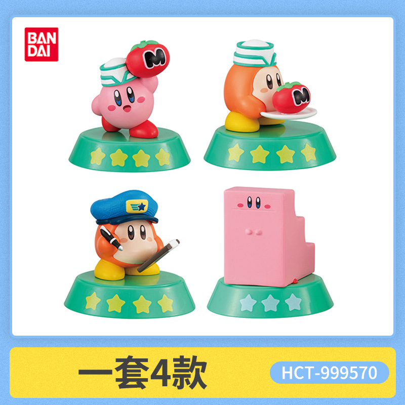 BANDAI Kirby Explore Find Seri – Model Kit Kirby Bewertung und Preis