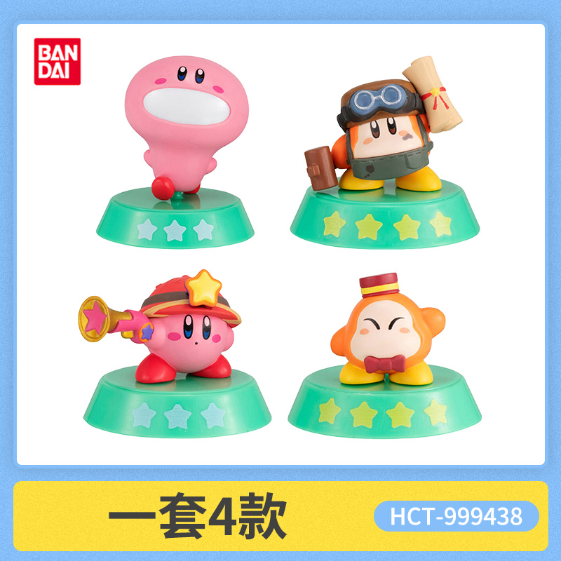 BANDAI Kirby Explore Find Seri – Model Kit Kirby Bewertung und Preis
