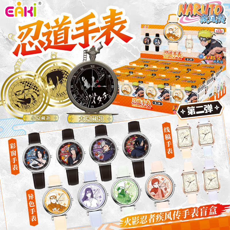 Original EAKI Naruto Shippuden – Model Kit Naruto Bewertung und Preis