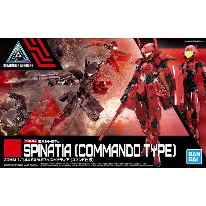 Bandai 30 Minutes Missions Mod – Model Kit Bandai 30 Bewertung und Preis