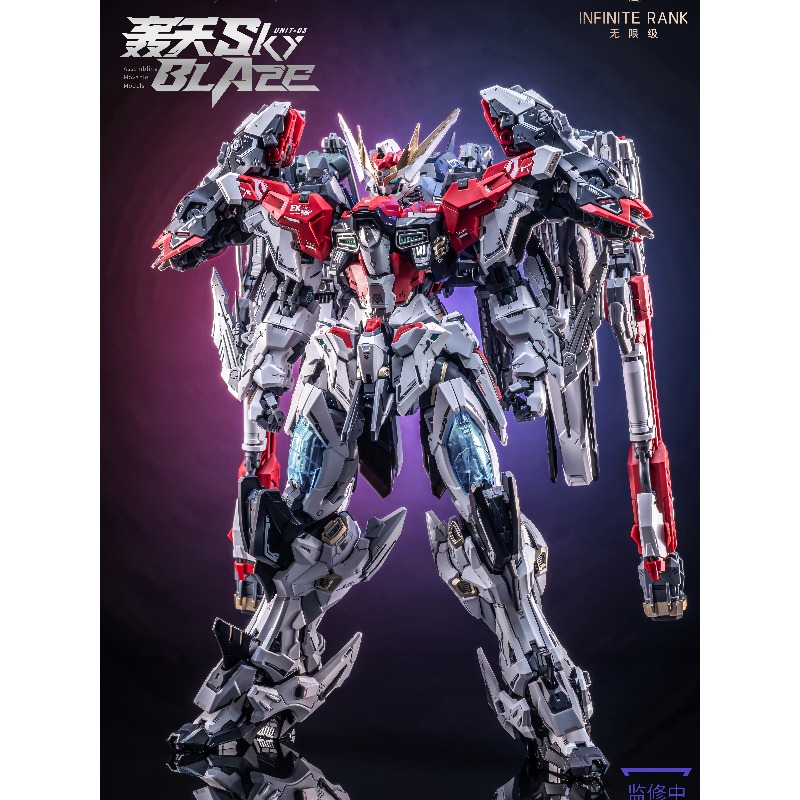 Vorbestellung AniMester X Infi – Model Kit Motor Nuclear Bewertung und Preis