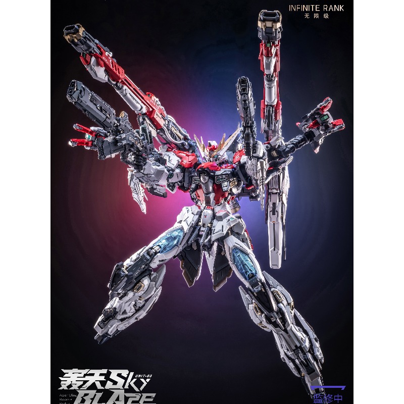 Vorbestellung AniMester X Infi – Model Kit Motor Nuclear Bewertung und Preis