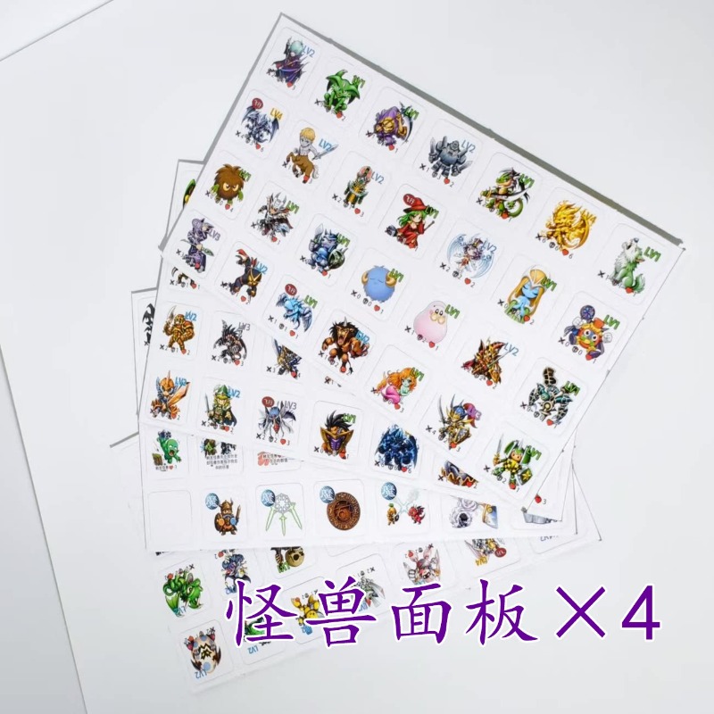 Geeignet für Yu-Gi-Oh! DDM Dun – Panel Line Marker Bewertung und Preis