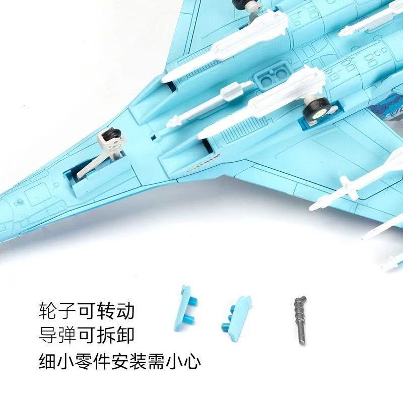 Su-27 Flanker Mehrzweck-Kampfj – Model Kit Jet Bewertung und Preis
