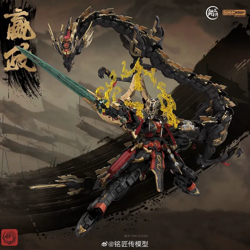 SUNDAYHOBBY Ming Jiang Zhuan 1 – Model Kit Motor Nuclear Bewertung und Preis