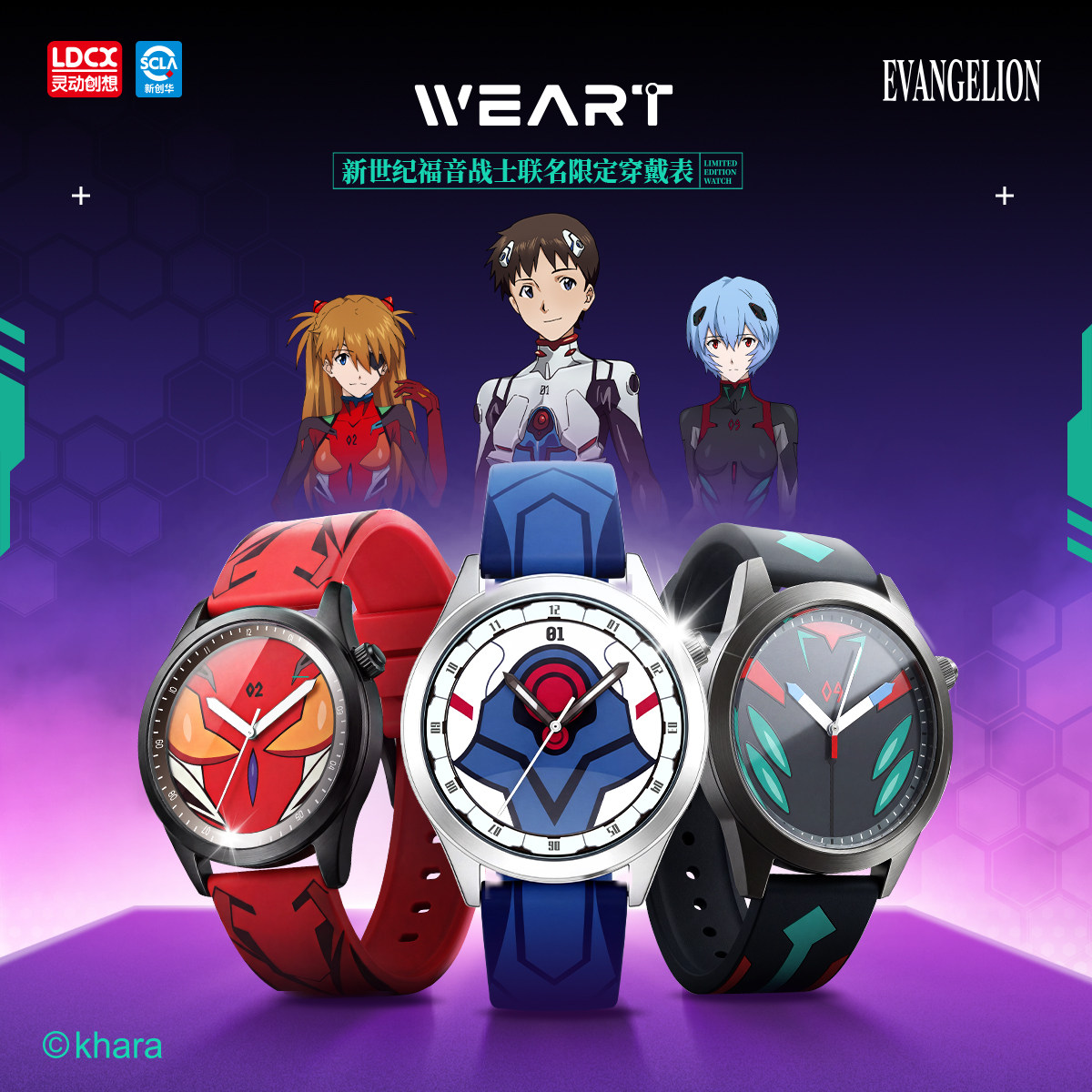 LDCX Evangelion WEART Watch An – Model Kit Eva 00 Bewertung und Preis