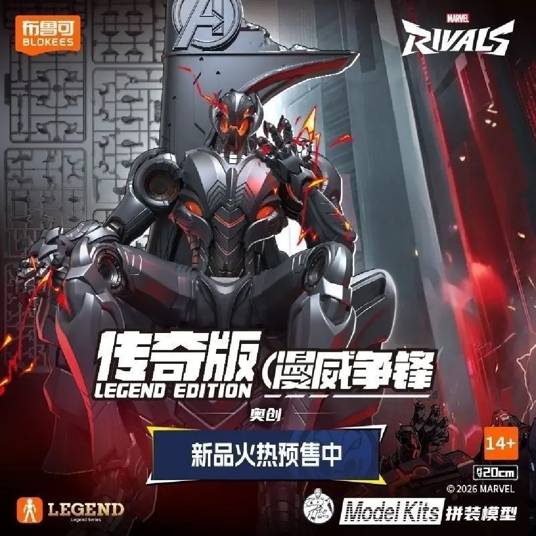 Auf Lager Blokees Marvel Rival – Model Kit Ultron Bewertung und Preis