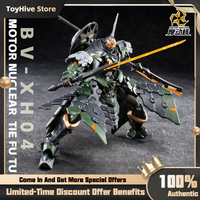 【Auf Lager】MOTOR NUCLEAR BV-XH – Model Kit Motor Nuclear Bewertung und Preis