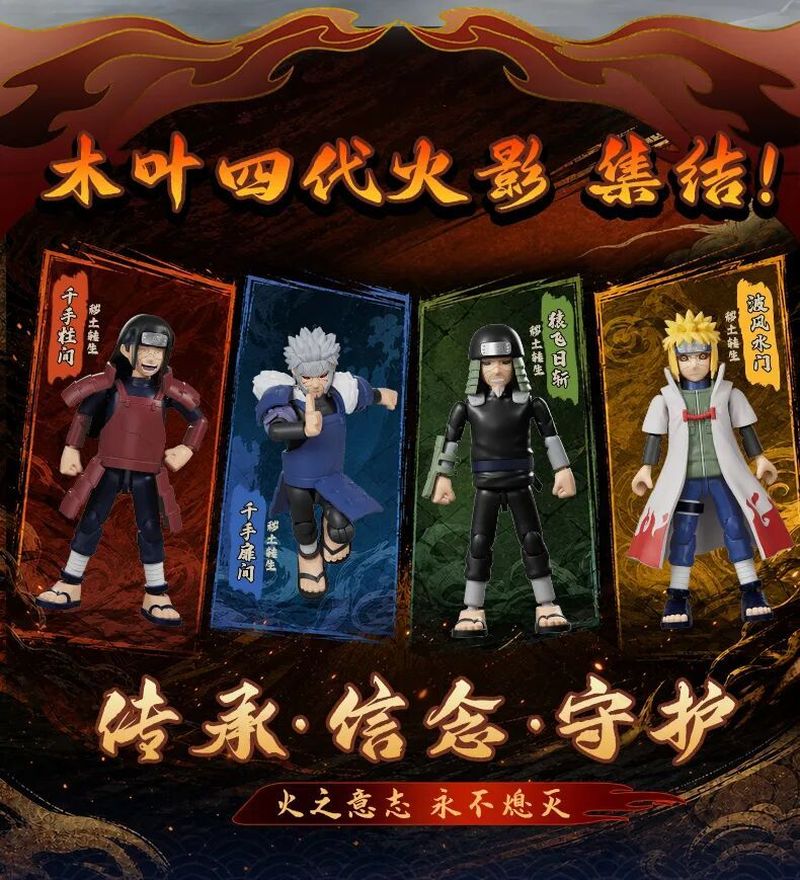 Blokees Naruto Shippuden Galax – Model Kit Naruto Bewertung und Preis