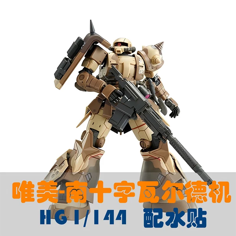 Weimei Modell Das Fünf-Mann-Te – Model Kit Escaflowne Bewertung und Preis