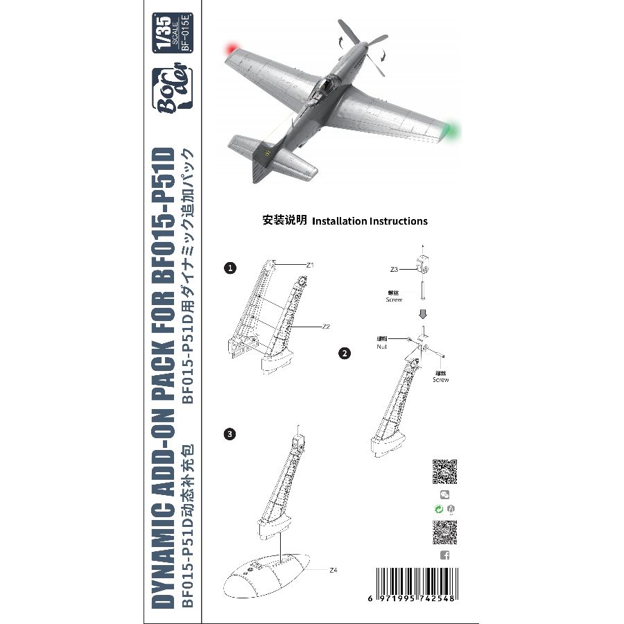Border Model Kit BF-015E 1/35  – Model Kit Jet Bewertung und Preis