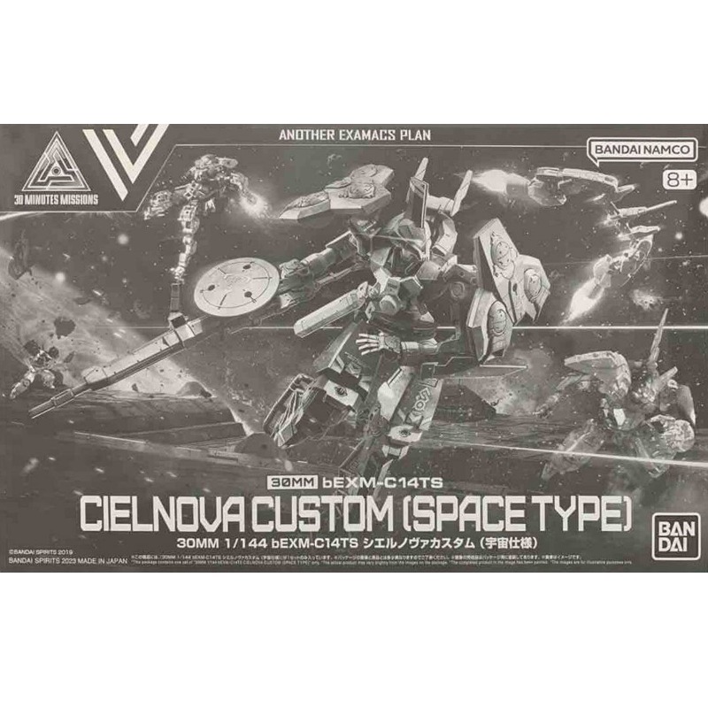 Bandai 30 Minutes Missions 1/1 – Model Kit Bandai 30 Bewertung und Preis