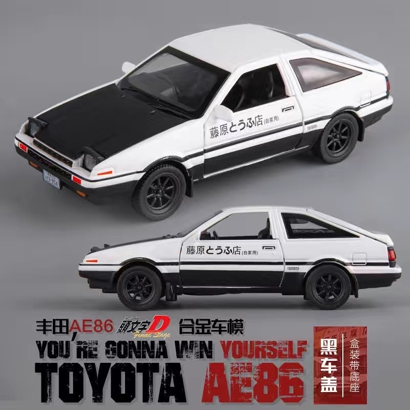 Toyota AE86 Simulation Modell  – Model Kit Ae86 Bewertung und Preis