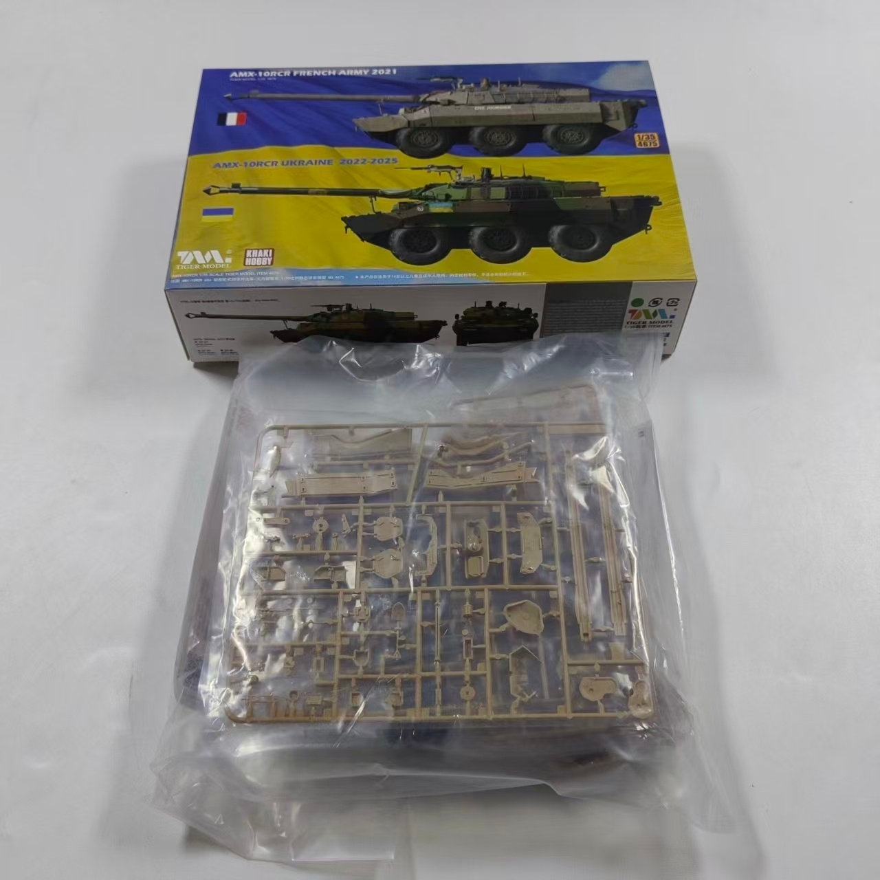 Tiger Modell 4675 1/35 AMX-10R – Model Kit Jet Bewertung und Preis