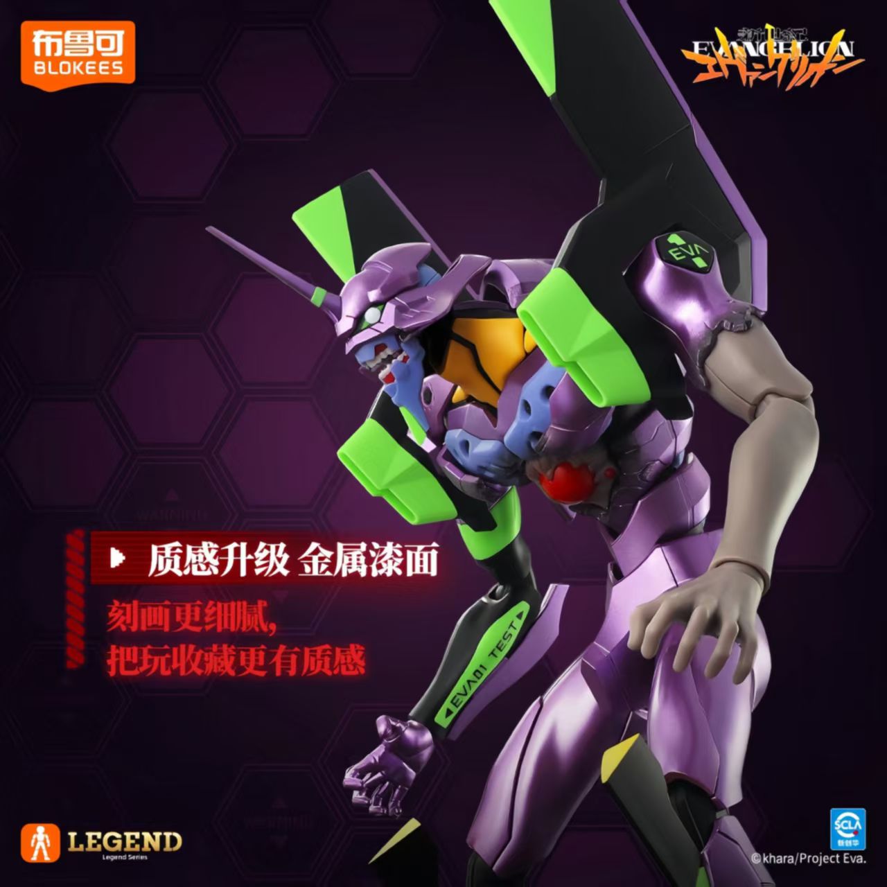 Auf Lager Blokees Neon Genesis – Model Kit Medabots Bewertung und Preis