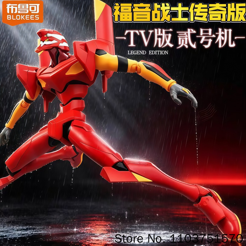 Original Blokees EVA Unit-02 N – Model Kit Eva 00 Bewertung und Preis