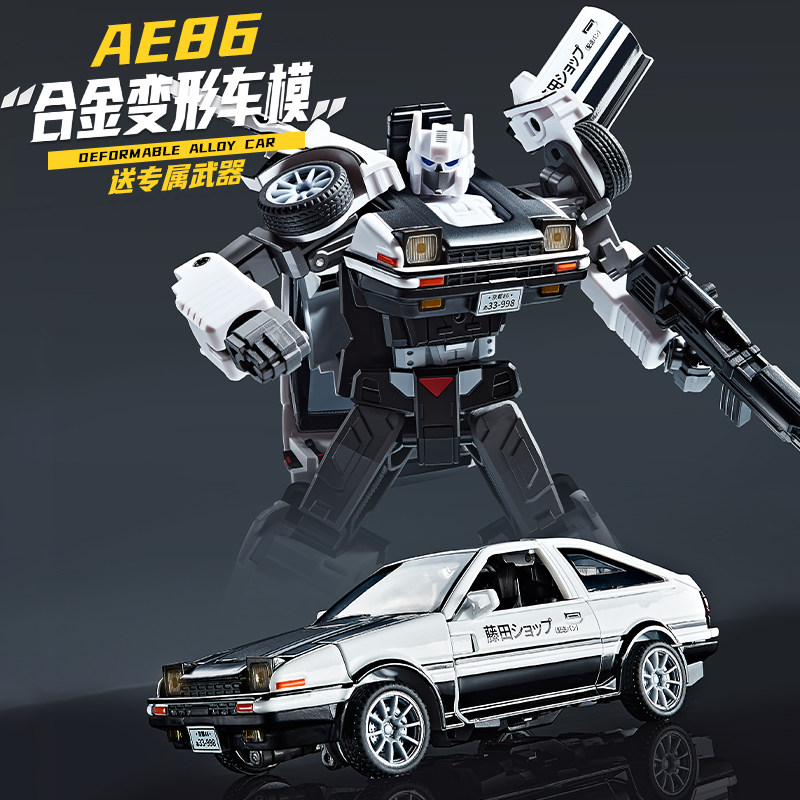 AE86 Verformtes Legierungs-Aut – Model Kit Ae86 Bewertung und Preis