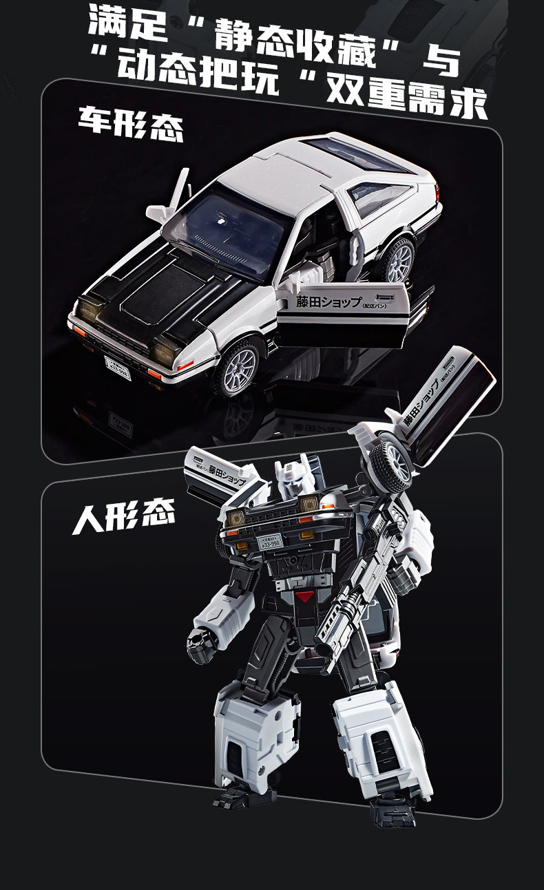 AE86 Verformtes Legierungs-Aut – Model Kit Ae86 Bewertung und Preis